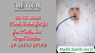 Malik Sahib Jot Ji Satsang 2022 | Jai Malka Di | 08-05-2022 | From Diyal Studio +91-98157-91519