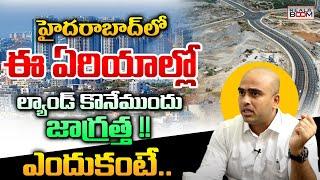 Hyderabad Real Estate Future Trends | CM Revanth Reddy | Hydra Demolitions | Open Plots | Real Boom