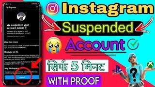 We Suspended Your Account Instagram 180 days Problem | Instagram Account Suspended Problem Solution