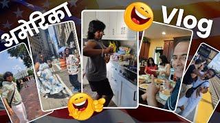 हास्यजत्राच्या टीमसोबत अमेरिकेत केली धमाल  | America Vlog