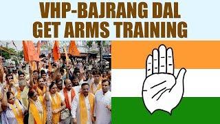 VHP-Bajrang Dal get arms training to attack rival parties, says Congress | Oneindia News