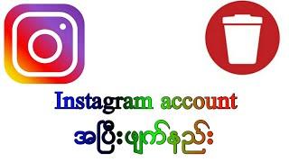 How to instagram account delete?