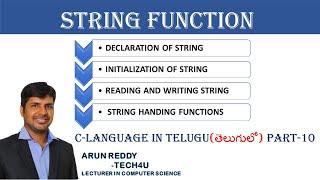 C LANGUAGE IN TELUGU PART 10 - STRING FUNCTION