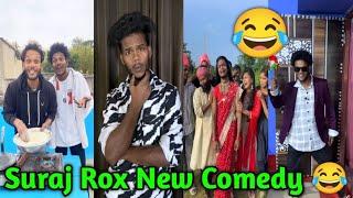 Suraj Rox Funny Comedy Video || #realfools #funnyvideo #surajrox @realfoolsshorts63