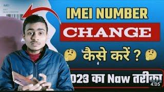 How to change IMEI Number on Android in hindi | chori kiya Mobile ka imei number kaise change kare.