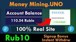 Money mining.uno - Earn Free Ruble 2021 | Earn Daily 100 Ruble Free Live Payment Proof Urdu Hindi