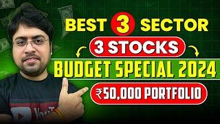 Budget Special 2024 | Best 3 Sector | Best 3 Stocks to Buy Now | 50,000 Best Stocks Portfolio