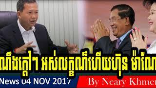 Khmer breaking news, Cambodia Politics News,Cambodia News,By Neary khmer