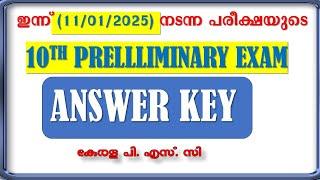 ഇന്ന് (11/01/2025) നടന്ന 10th PRELIMINARY പരീക്ഷയുടെ ANSWER KEY | KPSC