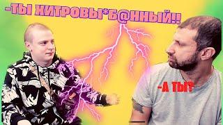 КОНФЛИКТ МЕЛСТРОЯ И АМИРАНА// МЕЛСТРОЙ НАЗВАЛ АМИРАНА ХИТРОВЫ*Б@НЫМ