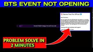 FREE FIRE BTS EVENT NOT OPENING TODAY || HOW TO SOLVE BTS EVENT NOT OPENING PROBLEM ||