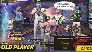 ബംഗാളി Guild , Old Player |D2K ARMY|#FreeFireMalayalam