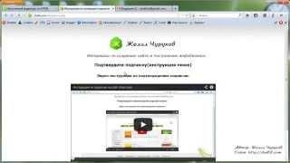 Инструкция по получению HTML курса