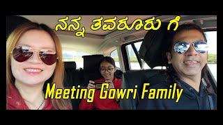 Meeting Gowri's Family | China | Dong Guan | Kannada Vlogs | English Subtitles