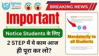 (Breaking News) IGNOU Released Important Notice For All Students | IGNOU DEB ID Kaise Banaye?