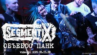 Segmentix — Объебос Панк  (live@MOD 05.11.18 Punk Generator Fest) [7]