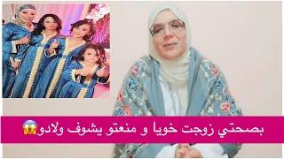 كواااليس أول مرة تعرفوها على العمة توحة توحةفيديو الموت ديال  الضحك