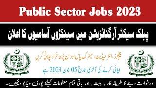 PSO Jobs 2023 | Today Jobs in Pakistan 2023 | All Job Vacancy 2023 | Clifton Jobs Studio