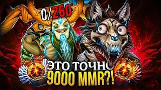 от ТИТАНА до ТОП 100 |ЭТО ТОЧНО 9000!? ️ОНИ РУИНЯТ С НУЛЕВОЙ!