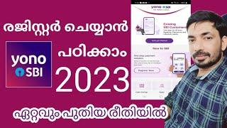 SBI YONO Registration 2023 Malayalam | Yono Sbi New Update @mtechtravel