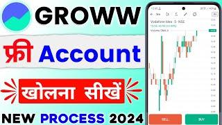 groww app account kaise banaye | groww app me account kaise banaye | how to open groww app account