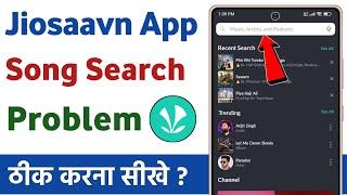 Jiosaavn song search problem | jiosaavn searching problem | jiosaavn me song search nahi ho raha hai
