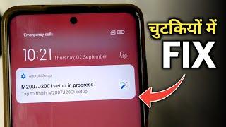 Android Setup - M2007J20CI setup in progress Problem Solve