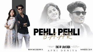 PEHLI PEHLI BAAR - END OF JAMATARA | SOHEB ALY  ROCK SAKIBUL