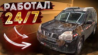 Убитый Nissan X-Trail! Работал 24/7! #ОТМЫЛИ