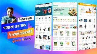 How to Create a Multi or Single Vendor E-Commerce Website like Daraz with Nest, Martfury PHP Script