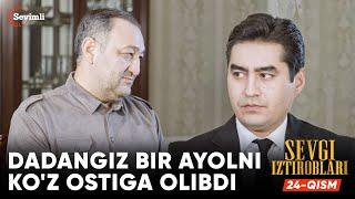 Sevgi iztiroblari 24-qism | Anons | Dadangiz bir ayolni ko'z ostiga olibdi