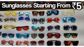 Sunglasses Wholesale Market | Sunglasses Starting From ₹5 |Ballimaran ,Chandni Chowk | Rhombus Rohit