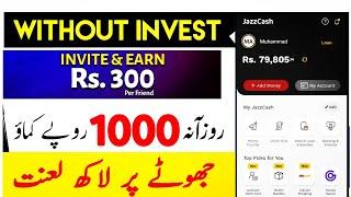 Online Earning in Pakistan | Earn Money Online without investment | Online Earning