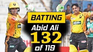 Abid Ali Brilliant Century 132 runs with 12 fours & 3 sixes in Final | Pak Cup 2019 | PCB | M1J1