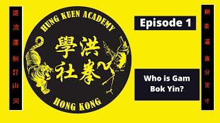 Episode 1 - Who is Gam Bok Yin?