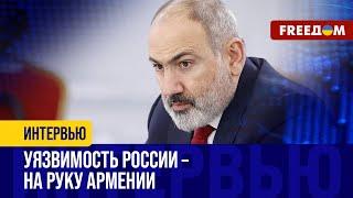 ЗАМОРОЗКА членства в ОДКБ. ПАШИНЯН неспроста так ПОСТУПИЛ!