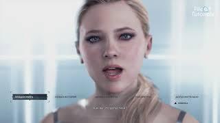 Пасхалки и секреты в Detroit  Become Human Easter Eggs