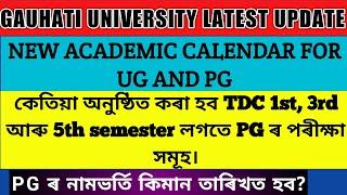 Gauhati University Latest Update| TDC 1st, 3rd & 5th Semester 2021Exam Date| PG Admission Last Date