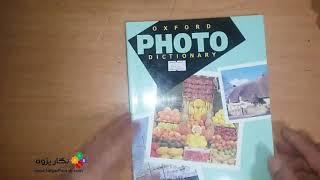 photo dictionary بهترین فرهنگ لغت تصویری