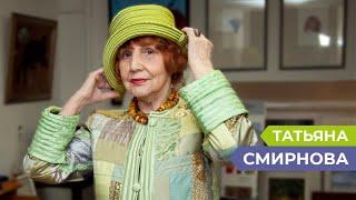 92-летняя модельер Татьяна Смирнова о секретах долголетия, моде и Вячеславе Зайцеве