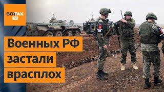 Повстанцы у ворот последних российских военных баз в Сирии. Комментирует Сергей Мигдаль