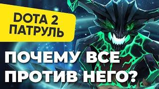 ОД руинит ВСЯ команда! | DOTA 2 ПАТРУЛЬ #90