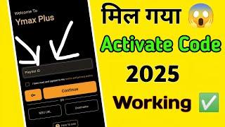 Ymax Plus Activate Code Mil Gaya  2025 | Ymax Playlist Id Mil Gayi  #ymax #playlists