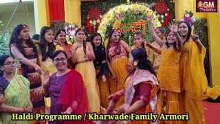 Bride Haldi ceremony & Dance / Kharwade Family Armori / @Gmindia100 / Ankita Marriage /हलदी कार्यक्रम