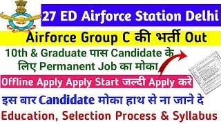 27 ED Airforce Station New Delhi Permanent Vacancy Out|Airforce Canteen Department Permanent भर्ती