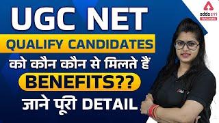 UGC NET 2022 | UGC NET Qualify Candidates | UGC NET Benefits