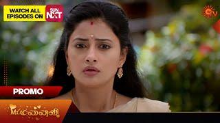 Mr.Manaivi - Promo | 13 Oct 2024  | Tamil Serial | Sun TV