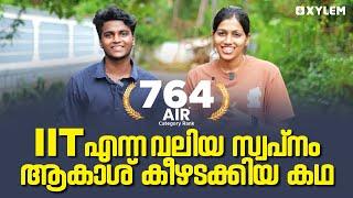 IIT എന്ന വലിയ സ്വപ്നം ആകാശ് കീഴടക്കിയ കഥ / AIR 764 | XYLEM JEEnius