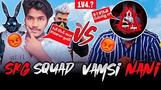 VAMSINANI GAMING CHALLENGE ME |VIDEO CALL 1 VS 4| FREE FIRE IN TELUGU SKG reactions #freefire