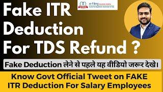 Fake Deduction in ITR | Fake Deduction Claim in Income Tax | Fake TDS Refund in Income Tax